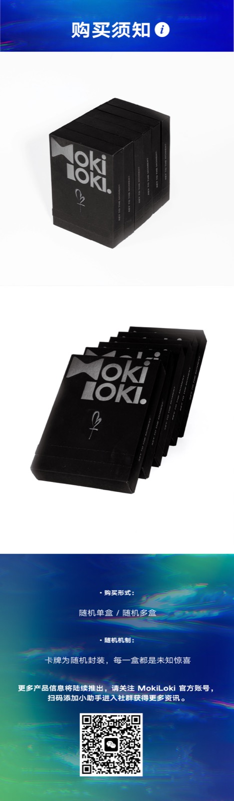 Toyoki 产品详情视觉